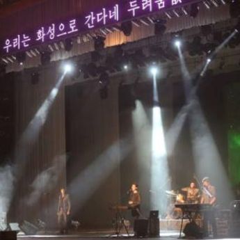 Laibach na visini zadatka: Aplauzi u Pjongjangu (FOTO)