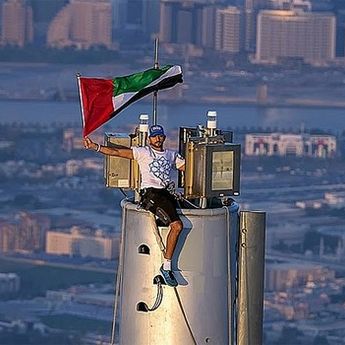 Dan zastave Ujedinjenih Arapskih Emirata