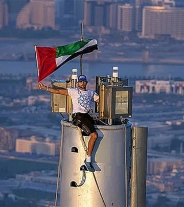 Dan zastave Ujedinjenih Arapskih Emirata