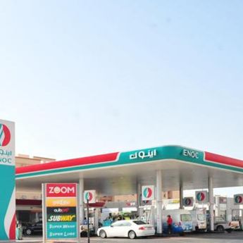 Dobre vesti: Novo pojeftinjenje goriva