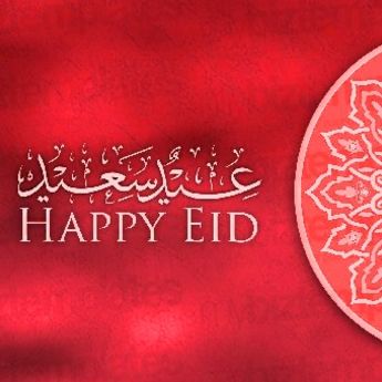Proslava Eida: Stižu nam slobodni dani