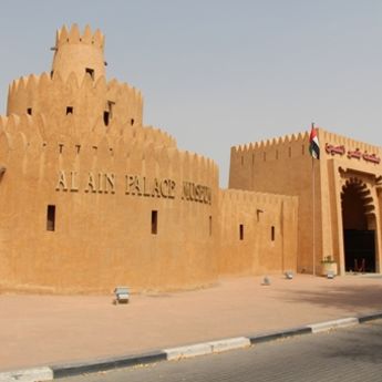 Top SEDAM najlepših muzeja u Abu Dabiju (FOTO+VIDEO)