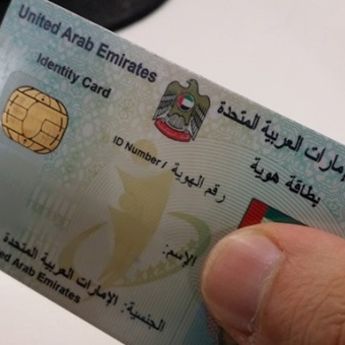 Izgubili ste Emirates ID? Ne očajavajte, evo rešenja (VIDEO)