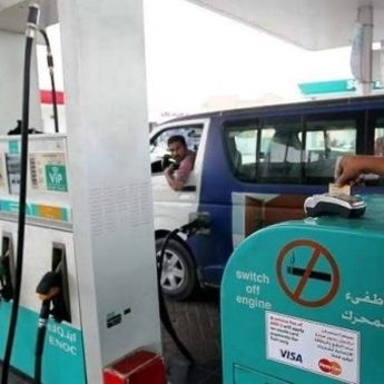 Nove cene goriva u avgustu