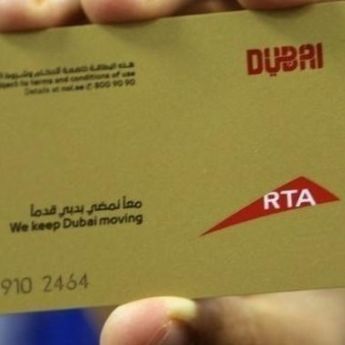 Nov sistem plaćanja goriva u Dubaiju