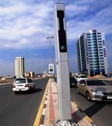 Ras el Hajma: Postavljeno devet novih radara