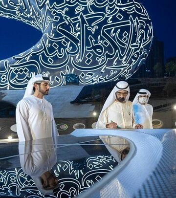 Završen Muzej budućnosti u Dubaiju