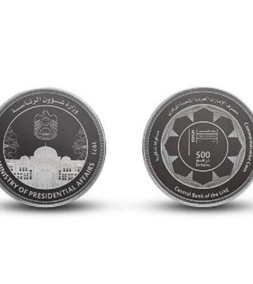 Nova kovanica od 500 AED u čast zlatnog jubileja UAE
