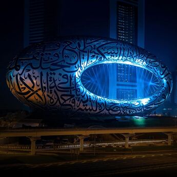 Bašte u Muzeju budućnosti posebna atrakcija