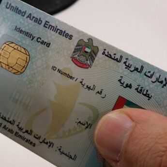 5 načina da koristite Emirates ID: Uskoro i podaci o vizi
